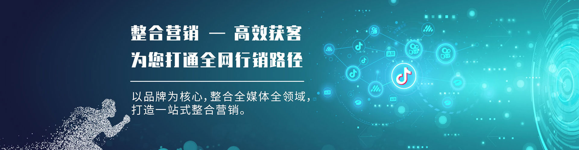 灵丘百度搜索推广