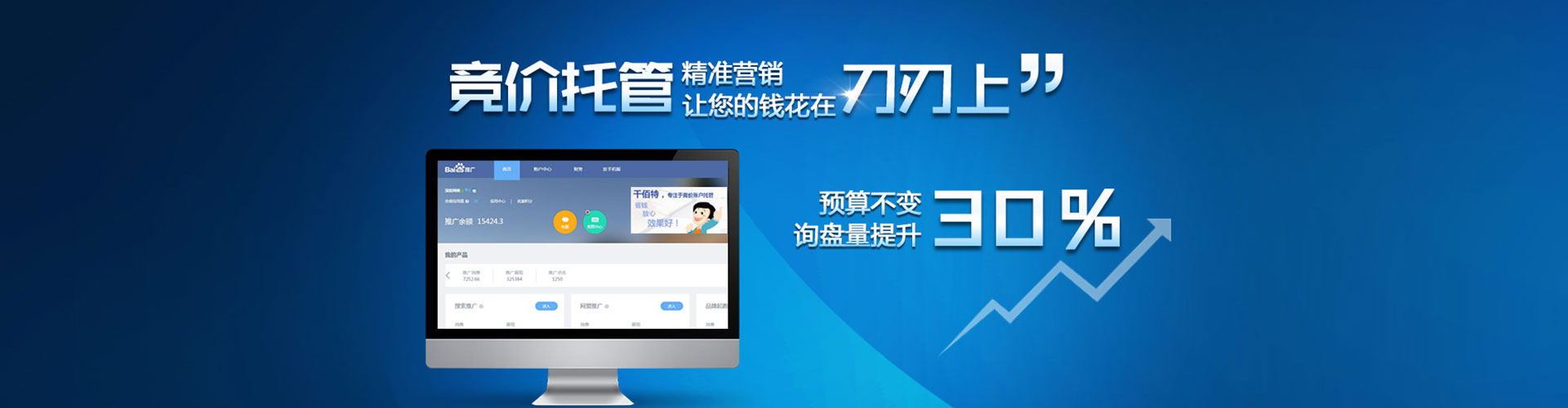 灵丘信息流开户